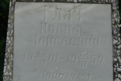md_1192