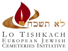 Lo Tishkach Logo